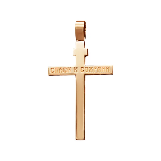 Хрест "Незламний"