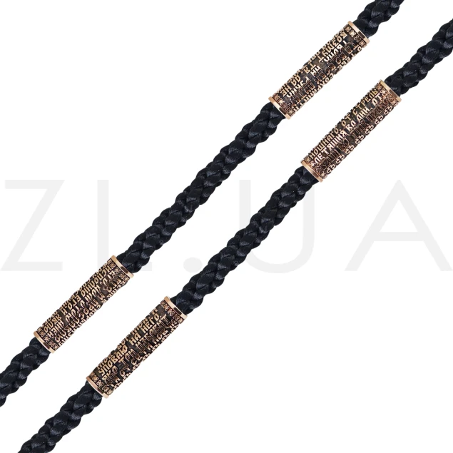 Канат "Шесть молитв" Photo-1