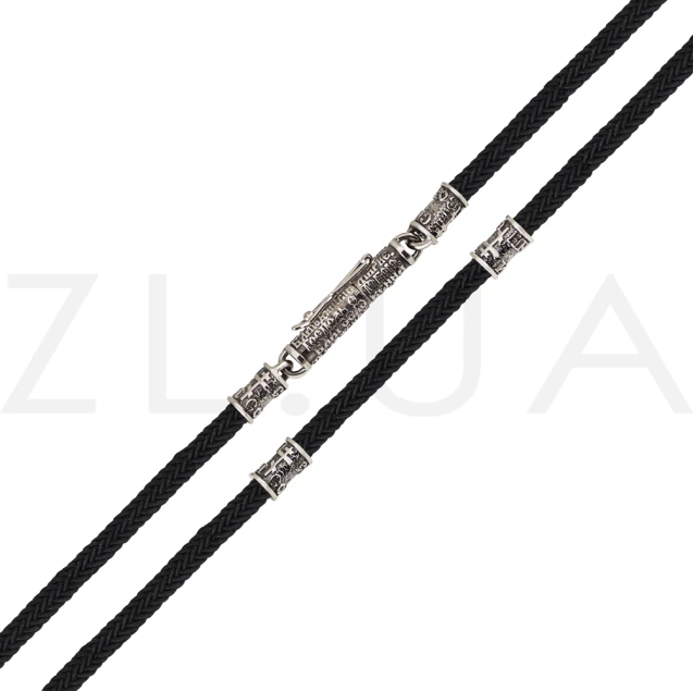 Канат "Спаси и Сохрани" с молитвой Photo-1