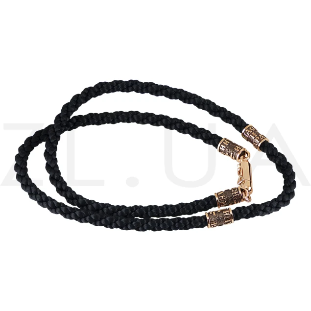 Канат "Спаси и Сохрани"