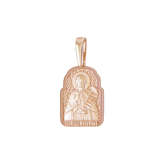 Икона Преподобного Виталия и Девы Марии